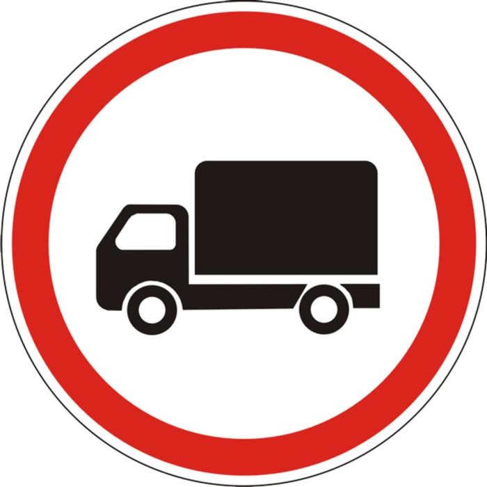 Въезд грузовиков будет ограничен 6.04